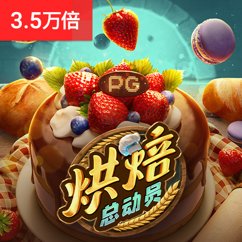 amjs澳金沙门线路首页