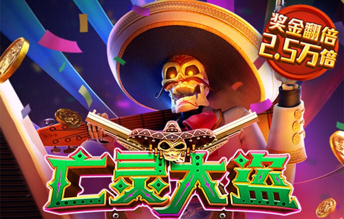 永兴彩票导航网站