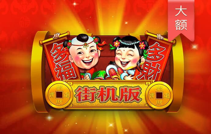 巴沙体育app手机下载