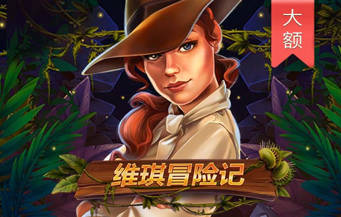 爱游戏手机官方网站入口